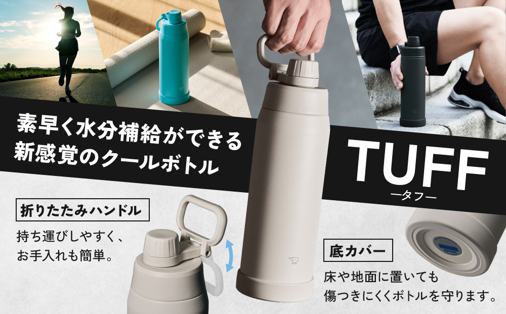 象印 ステンレスクールボトル 「 TUFF 」 SDKA100-BM チャコール