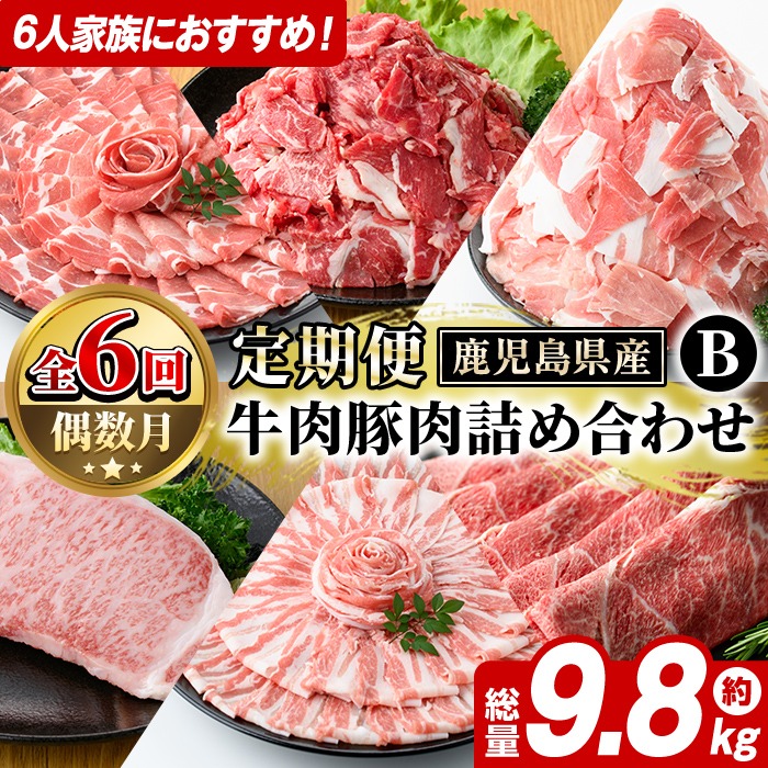 特選黒毛和牛ロース・しゃぶしゃぶ1kg +黒豚とんかつ6枚 楽天市場】【ふるさと納税】 かごしま黒豚 肩ロース