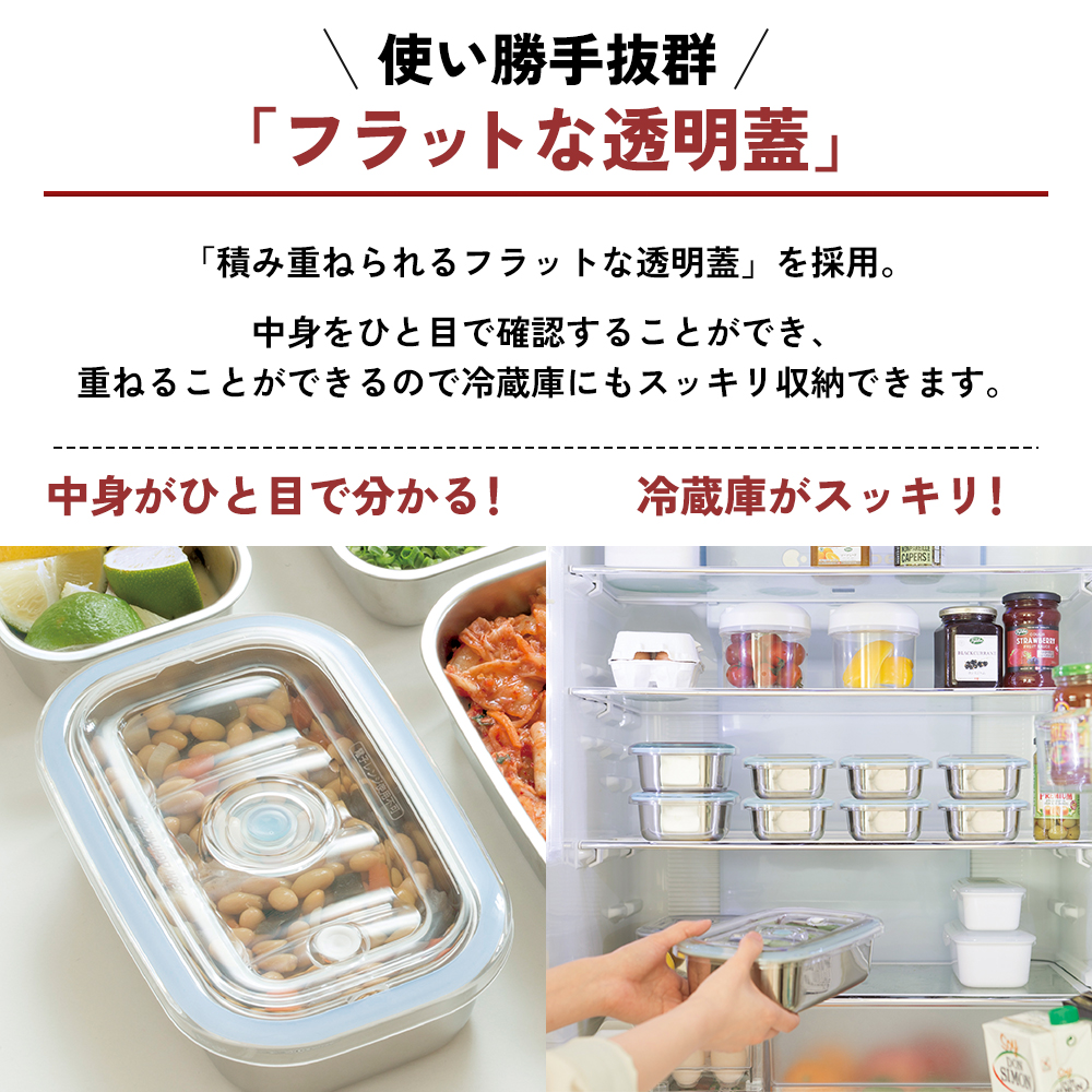 真空フレッシュボックス M・2個セット ] 真空ポンプ付き 保存容器