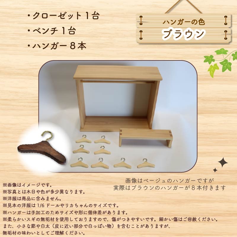 トールペイント作品　手描きデザインの木製ハンガー5本セット ハンガー トールペイント - NANAKOROSE'S GALLERY | minne byGMOペパボ