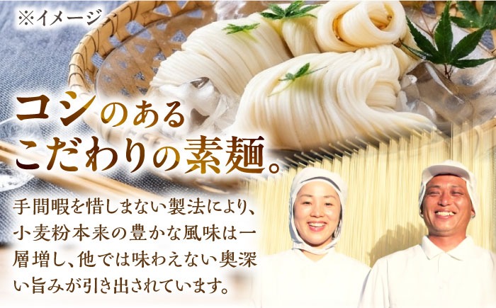 極上ののどごし】島原 手延べ 素麺 10kg (5束×4袋×10箱) / 島原