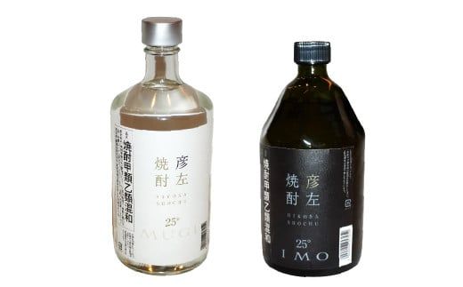 焼酎 michi31 彦左焼酎 IMO」ラベル変更品「彦左焼酎 MUGI」ラベル変更品 飲み比べ