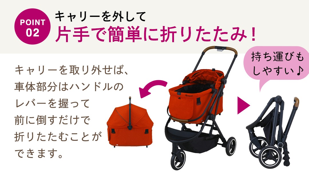 選べるカラー／【コムペット】 ルルテイル キャリー （ レッド