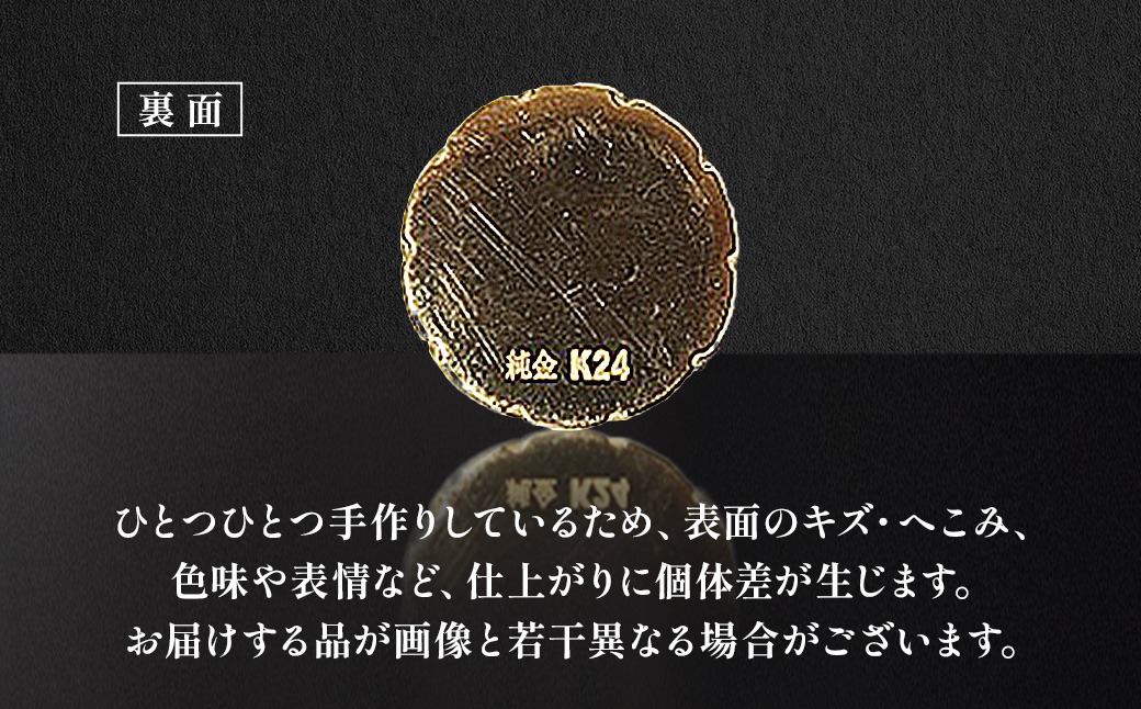 純金 K24 24金 サッカーボール 3g BQ-240（山梨県甲斐市） | ふるさと