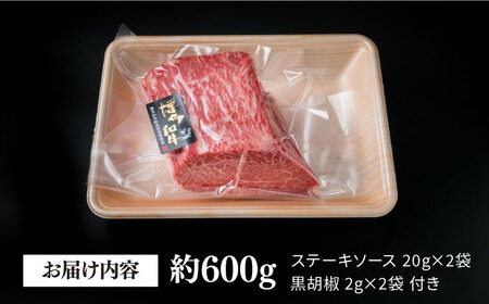 極上 シャトーブリアン ブロック】 600g A4ランク 博多和牛 糸島