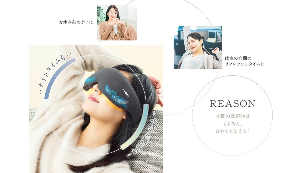選べる カラー 】WAVE WAVE EMS HEAT EYE アイマスク ヒートアイ