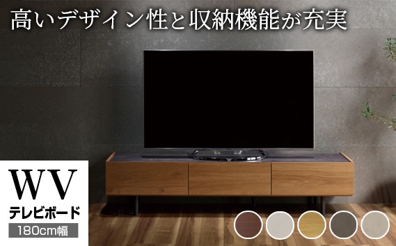 テレビボード 組立設置 WV-180 [No.573]（岐阜県山県市