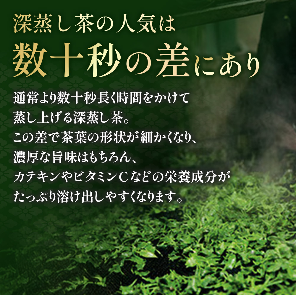 宇治抹茶入深蒸し煎茶1kg箱(250g×4袋)〈煎茶 お茶 茶 緑茶 深むし 深