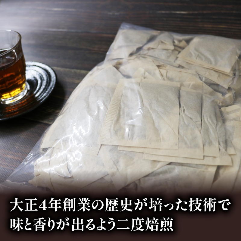 麦茶 二度焙煎 おいしい麦茶 業務用 100P×4 計400P ティーパック お茶
