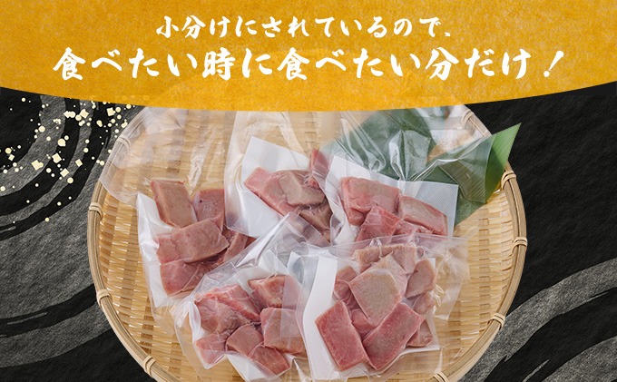 冷凍本鮪切り落とし 4パック&amp;大鉢大トロ切り落とし 3パックセット しょー 天然 本まぐろ !! 大トロ 切落し 【ちょこっとパック】 合計300g