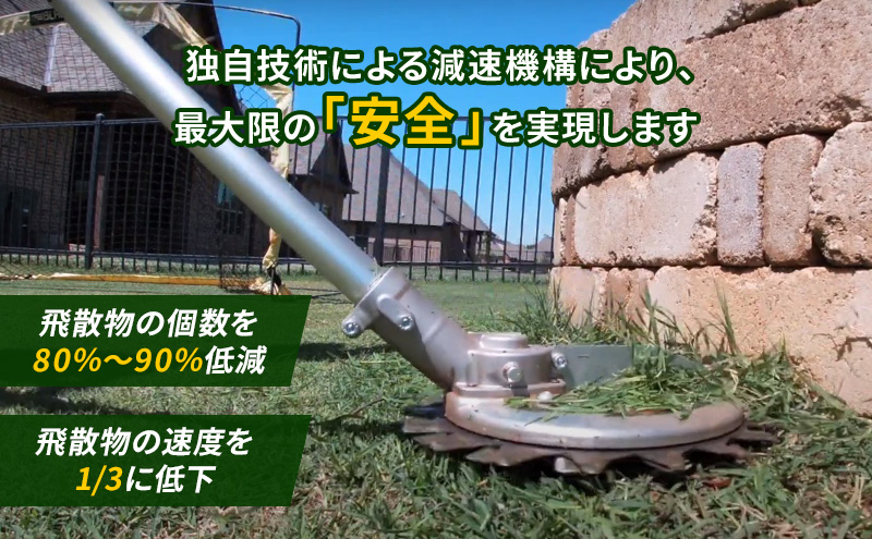 スーパーカルマー付き草刈機3台 IDEC（アイデック） <即納>アイデック <3台セット品>スーパーカルマー