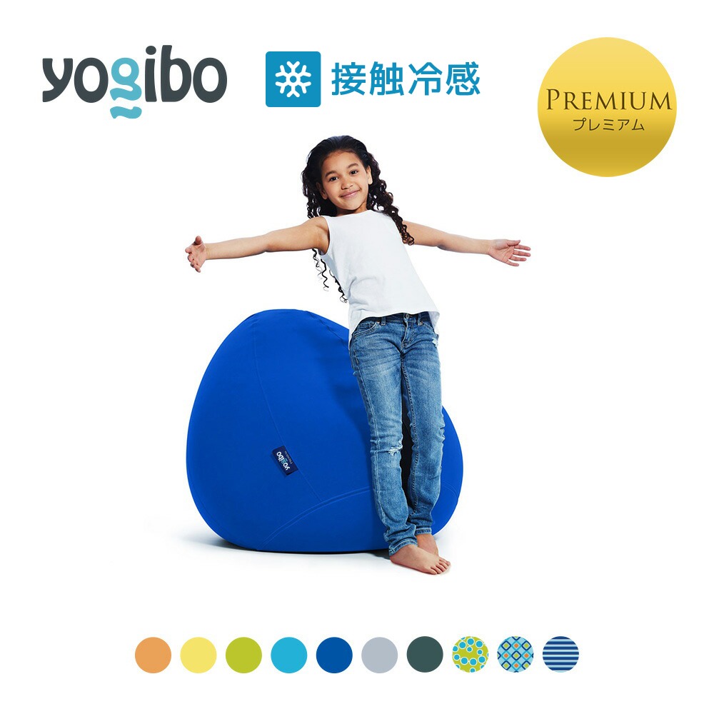 【新品未使用品】Yogibo Zoola Drop ストーン Yogibo Zoola Drop Premium（ヨギボー ズーラ ドロップ プレミアム