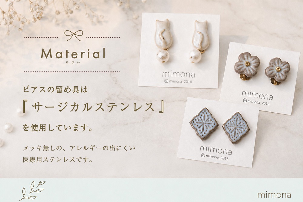 日の隈窯陶器イヤリング or ピアス【デザイン選択可 アクセサリー 日の