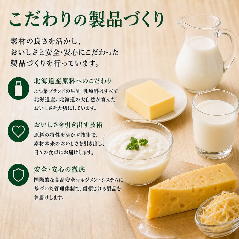 よつ葉 「北海道 よつ葉バター [北海道限定品] 」125g×4【 よつ葉 販売
