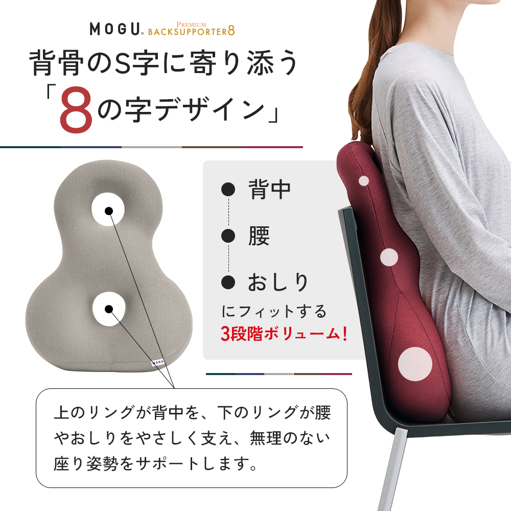 ボルドー 青タグ 90s 〜  ワンショルダーバッグ 背中クッション クッション 背あて MOGU モグ プレミアム バックサポーターエイト 背
