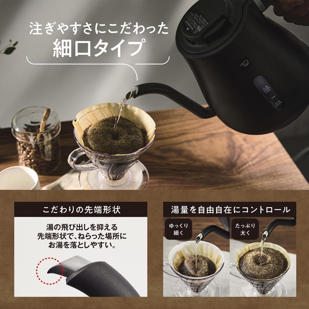 ア*ヤ様 ケトル　象印 象印】電気ケトル（0.8L）CK-SA08