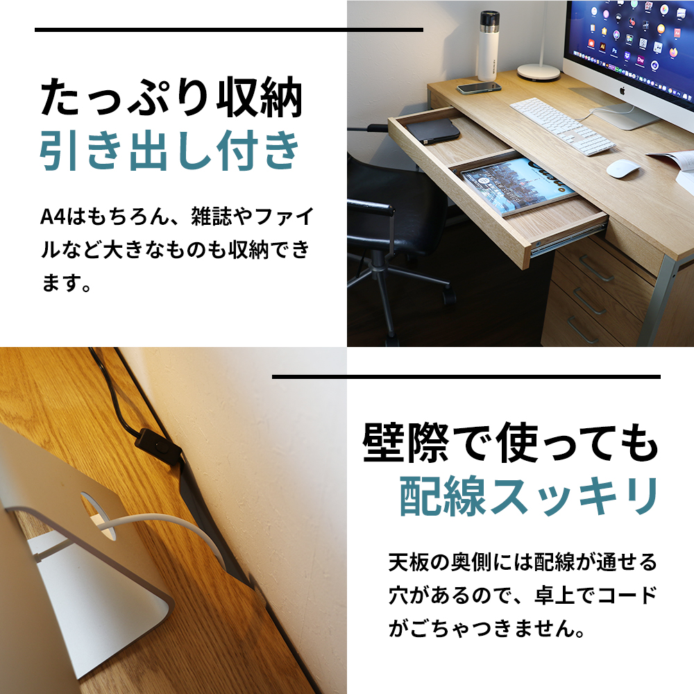 デスク Drip Desk 120 新生活 木製 一人暮らし 買い替え インテリア