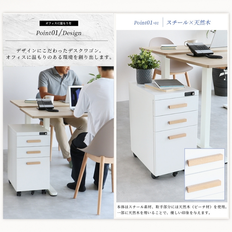 デスクワゴン 鍵付き キャスター付き 3段 完成品 Desk Wagon ブラック