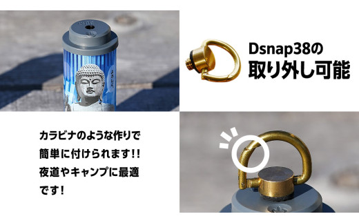 牛久市限定 】 LEDランタン 38灯 ( MIYABI ) 牛久大仏ver ＋ Dsnap38