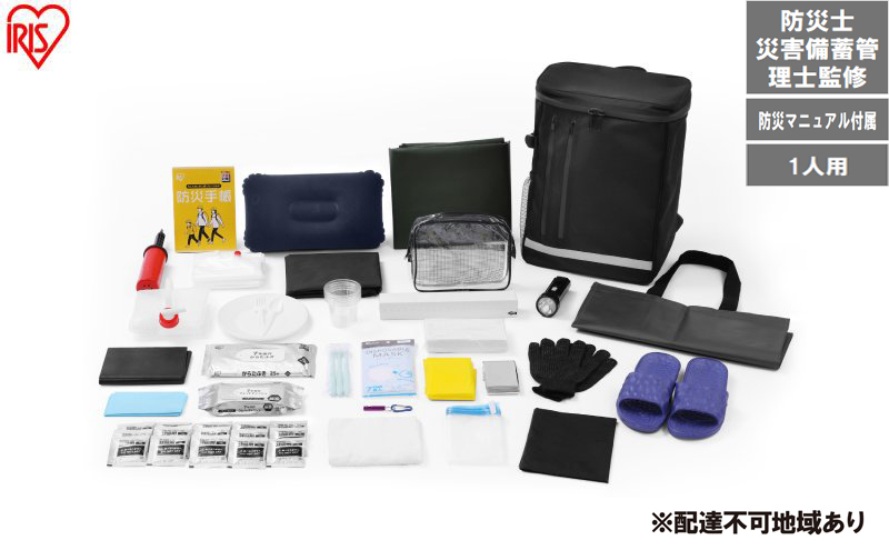 3日間分の緊急防災セット 1人用 BMH-1 防災 防災グッズ 防災セット