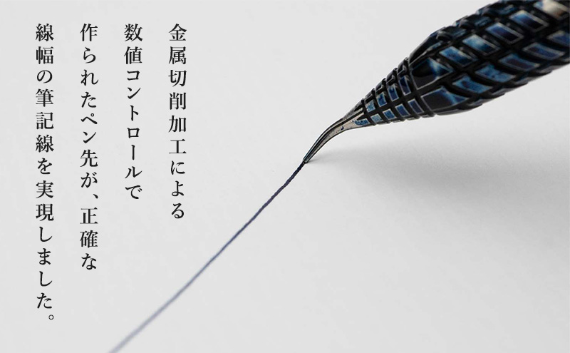 筆記具 金属つけペン DRILLOG ペン軸 クラシカル2マテリアルアルミ