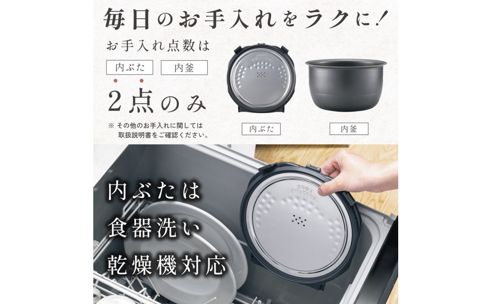 象印 IH炊飯ジャー 5.5合炊き ( 炊飯器 ) 「 極め炊き 」 NVKA10-BA