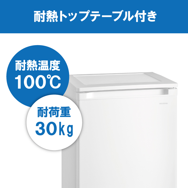 冷凍庫 60L 小型 家庭用 IUSD-6B-W アイリスオーヤマ 家電 セカンド