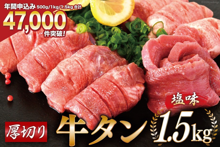 牛タン塩 叙々苑 公式】上ネギタン塩焼のご紹介 - YouTube