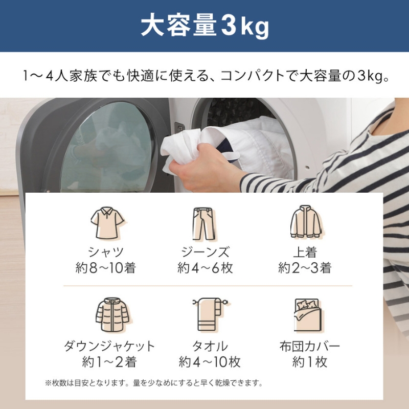 衣類乾燥機 小型 3kg グレー ブラック 小型衣類乾燥機 UV除菌 脱臭