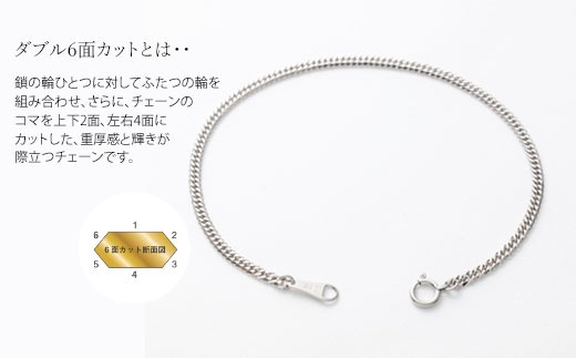純プラチナ ダブル6面喜平ブレスレット 18cm3g 【 造幣局検定刻印入