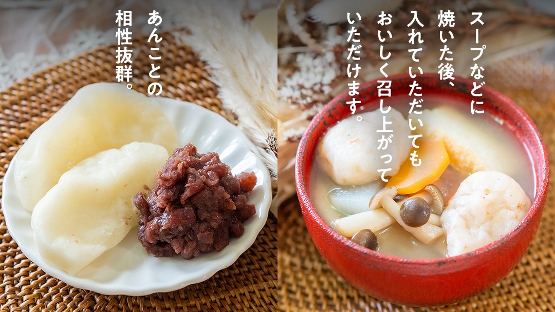 お正月用】笑来餅 2個 セット（豆2個） 餅 もち もち米 豆餅 落花生