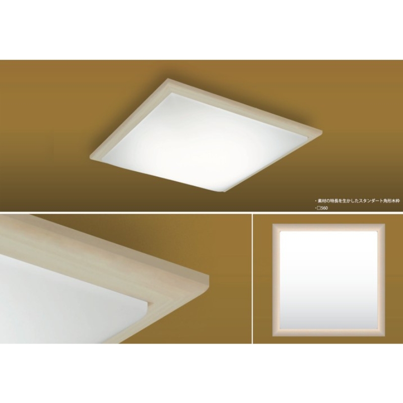 シーリングライト LED GDK12308 和風 木枠 リモコン 12畳 三重県 名張