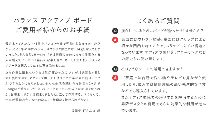 バランス アクティブ ボード マット付き 木製 バランスボード 体幹