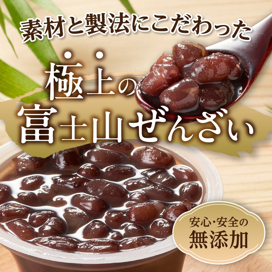 【ふるさと納税】あんこつぶあんこしあん310gキャップ付き選べる種類個数1個3個健康健康食品無添加餡子和菓子スイーツおやつお菓子トースト倉沢製あん所北海道産小豆あずき富士吉田市2000円20005000円5000保存しやすいチューブ母の日ギフト