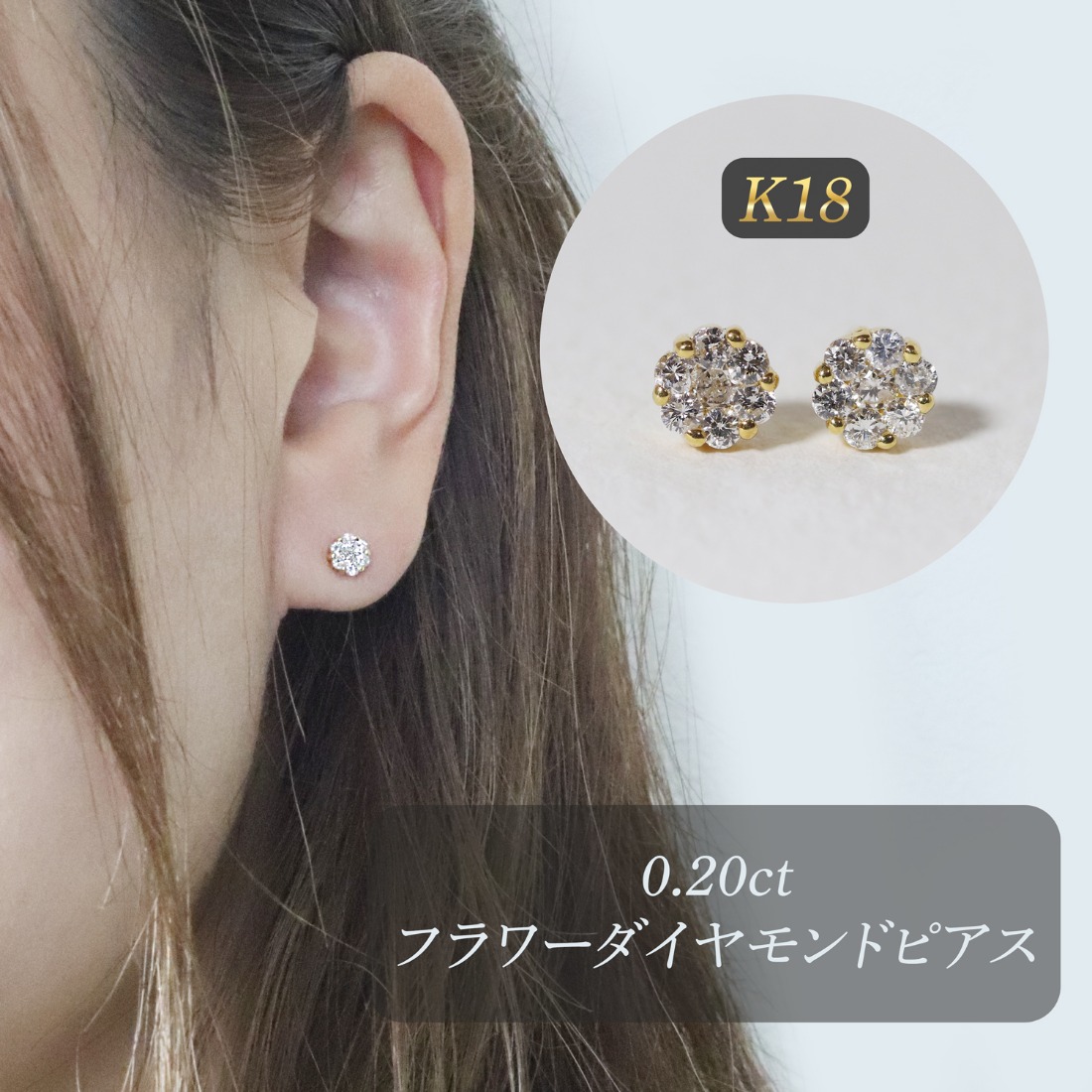 新品✨K18WG ギヨシェ彫り 計0.20ctダイヤモンド フラワーピアス お花 K18 0.20ctフラワーダイヤモンドピアス BQ-190（山梨県甲斐市