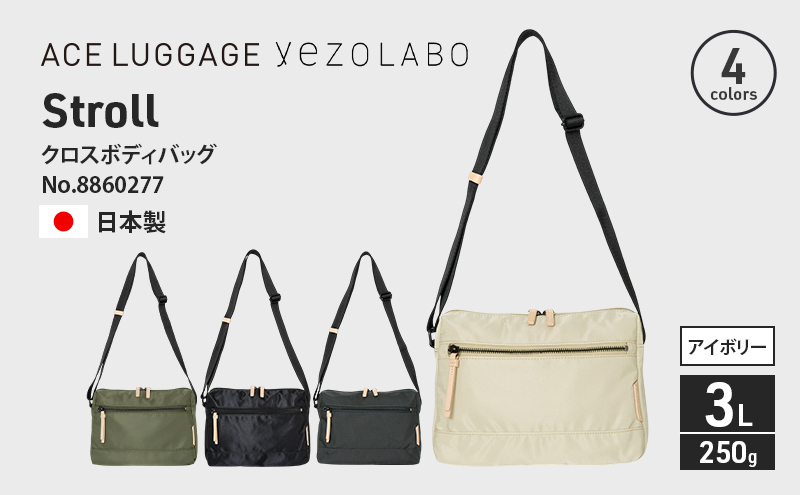 Stroll クロスボディバッグ_No.8860277(06アイボリー) 横型ショルダー