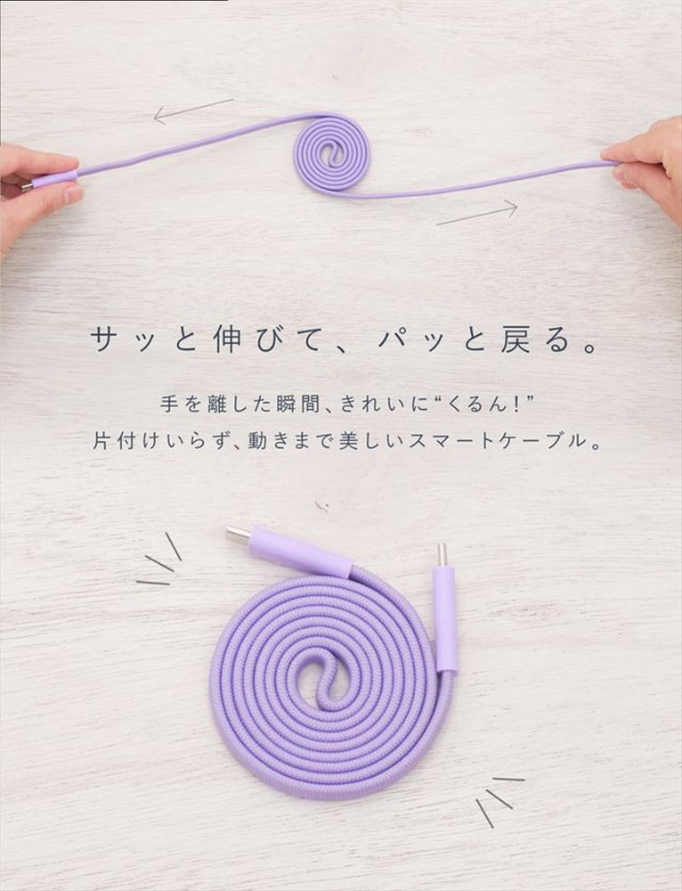 CIO ケーブル Mate Flat Spiral Cable CtoC Type-Cケーブル 充電