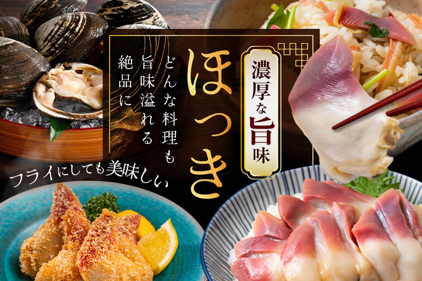 みかん1  ホッキ貝10  5/7午前中 貝ホッキ 1個 | 貝 | さかなやマルカ