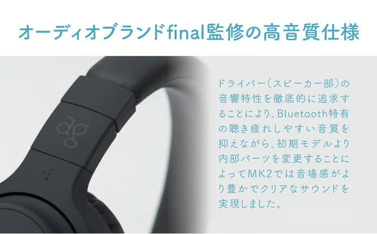 ワイヤレスヘッドホン ag WHP01K MK2 シリーズ最新 /ノイズキャンセ