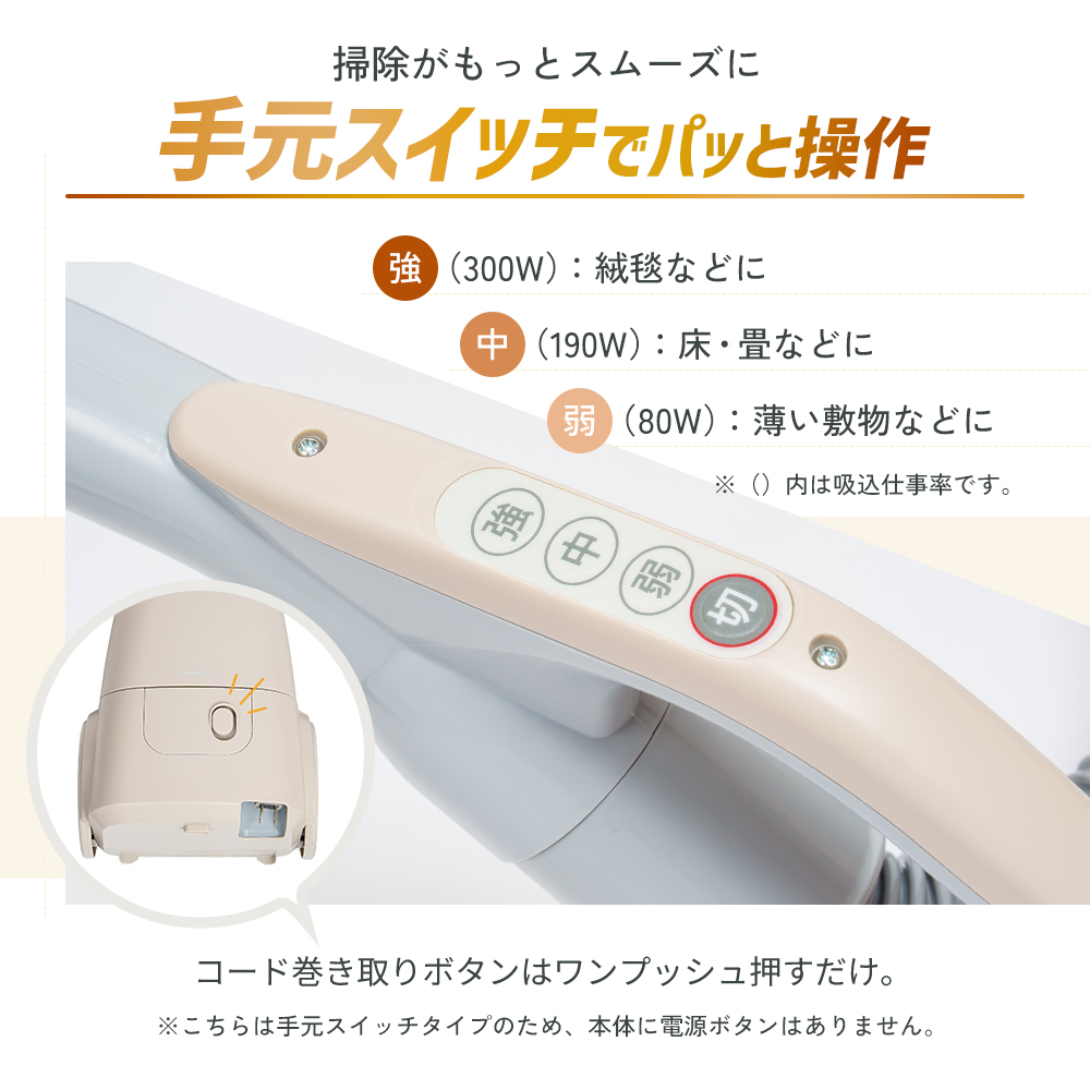 クリーナー YAMAZEN 山善 手元スイッチ 紙パッククリーナー EC-KRT31