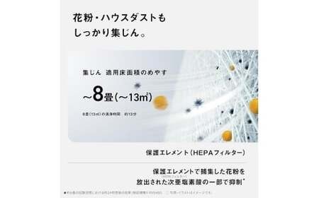 ダークグレー(-H)】パナソニック 次亜塩素酸 空間除菌脱臭機