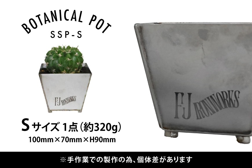 鉢・プランター BOTANICAL x BOTANICAL f84462bb-d327-4b71-8e01-