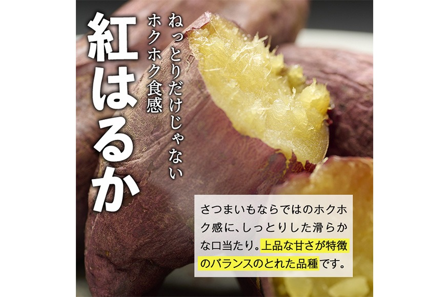 数量限定＞【冷凍】焼き芋・紅はるか(計2kg・500g×4袋)冷凍 焼芋