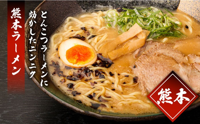 累計出荷数 20万食突破！】九州 3県 の味 ラーメン 6食 / らーめん
