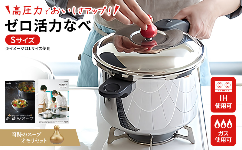 【糸さま専用】理研 圧力鍋 6L R1-600 ※オモリのみ非純正 圧力鍋 日本製 ガス IH対応 ゼロ活力なべ S 2.5L 奇跡のスープ オモリ