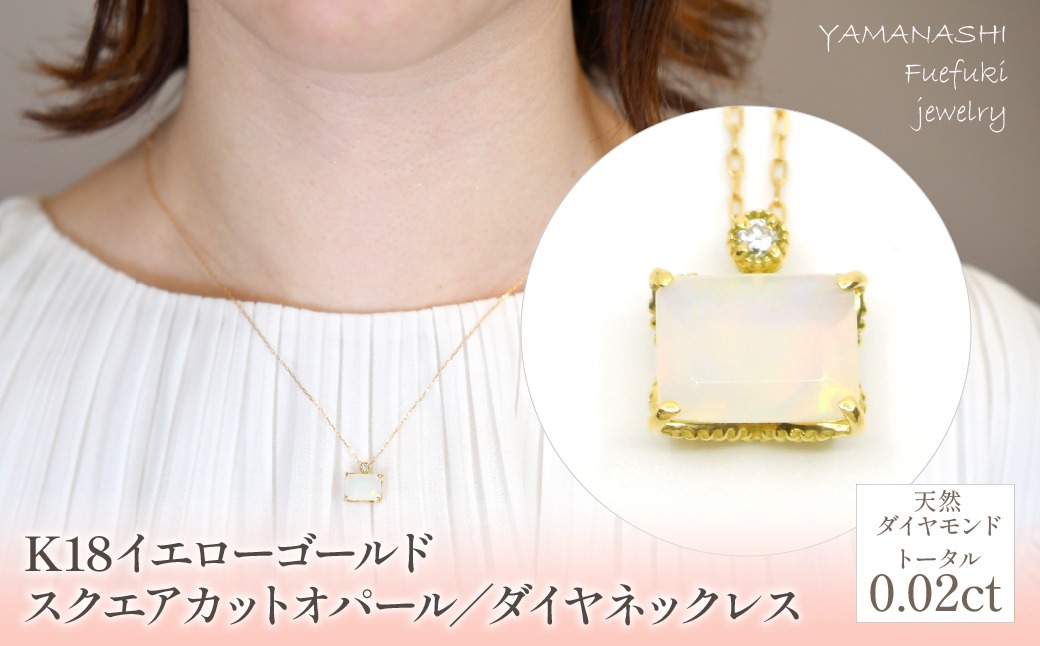 天然オパールダイヤネックレス 天然 大粒 一粒 オパール 1.45ct ＆ ダイヤ ネックレス pt900 K18
