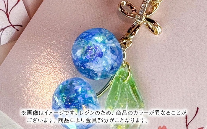 華シリーズ さくらんぼ イヤリング ＆ ネックレス セット 紫陽花
