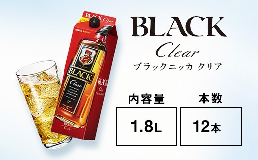 ウイスキー ブラックニッカ クリア 1.8L紙パック×12本 ※着日指定