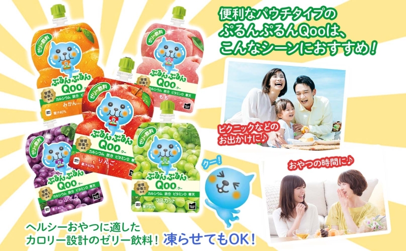 ゼリー ミニッツメイド ぷるんぷるん Qoo りんご 125g 30本入 コカ