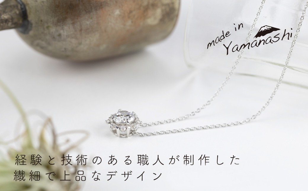 GF065 ptダイヤモンドネックレス 0.50ct+0.10ct（RP-MR-770）（山梨県
